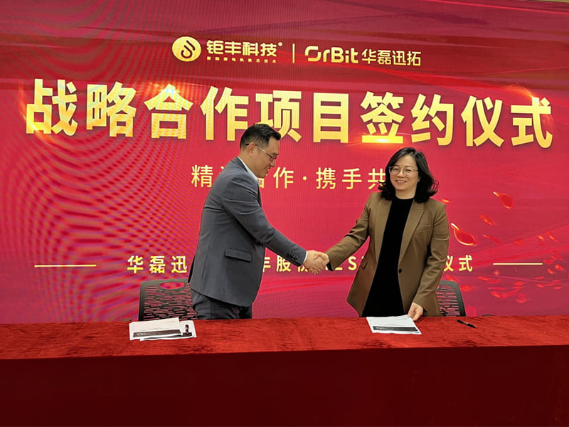 La sagesse mène à l'avenir丨Le projet MES de Jufeng et Hualeixuntuo est officiellement lancé