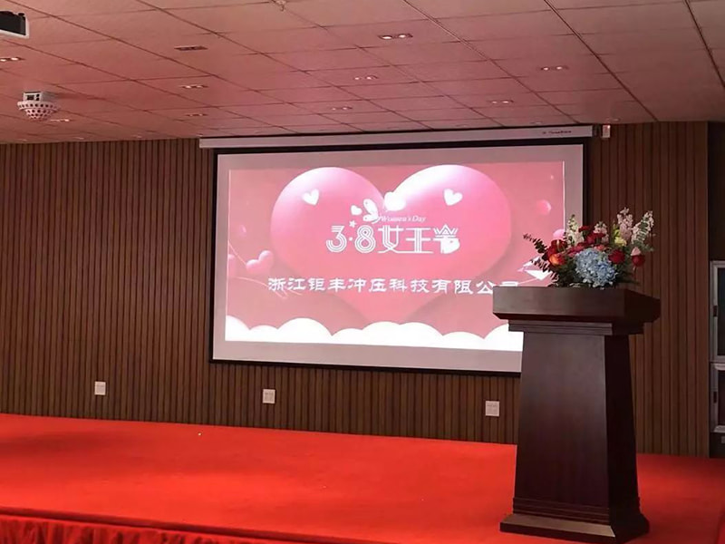 La brise printanière ondule ici - Zhejiang Jufeng célèbre la Journée internationale de la femme le « 8 mars »