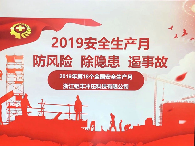 Sécurité dans mon cœur, paix avec moi