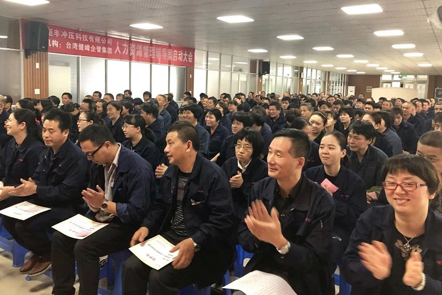 L'innovation en gestion cherche à se développer, le printemps et l'automne sont écrits en chapitres glorieux --- Enregistrement de la réunion de lancement du cas de conseil en gestion des ressources humaines de Zhejiang Jufeng