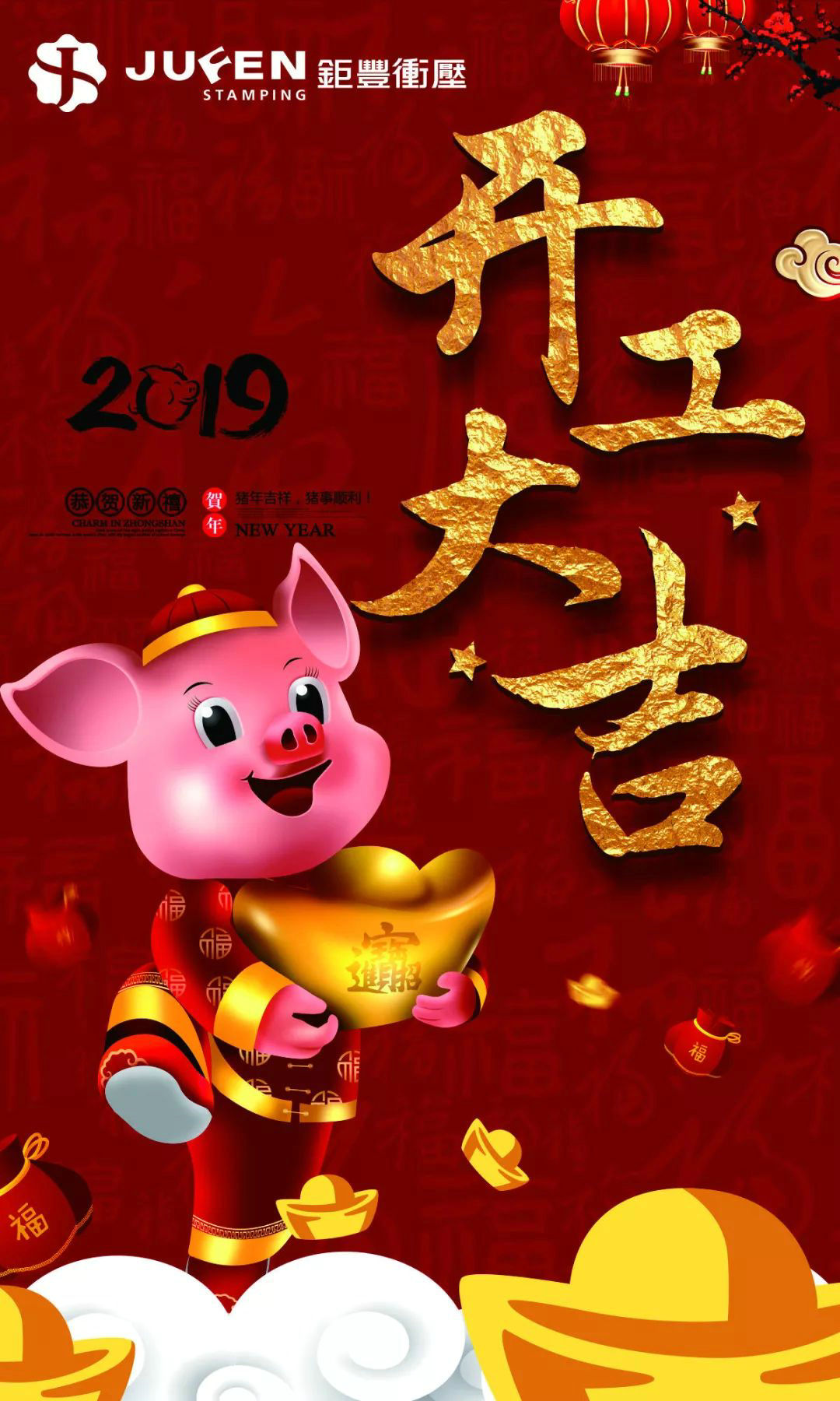 Nouveau printemps, nouveau point de départ