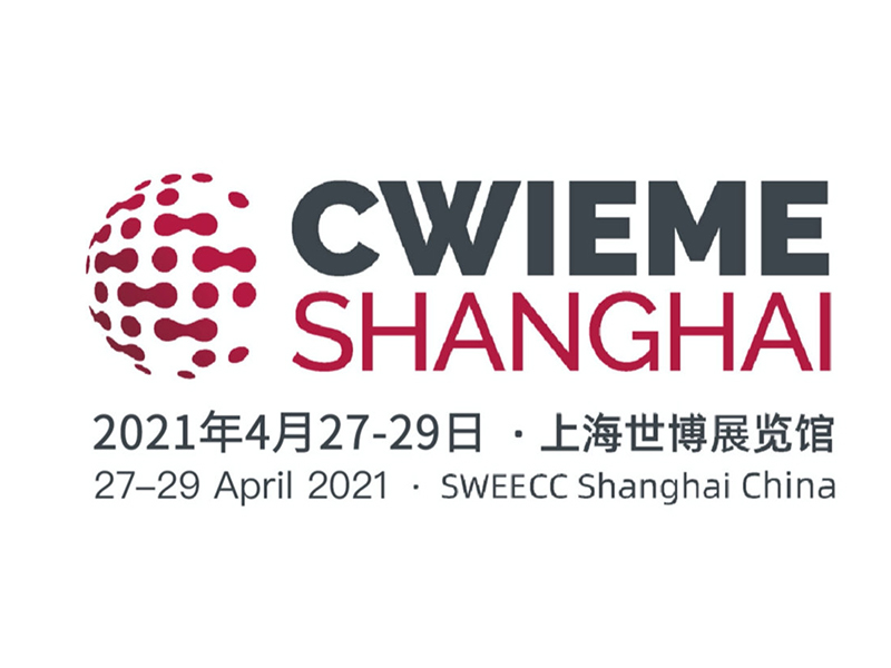 Invitation à l'exposition - Zhejiang Jufeng Stamping Technology Co., Ltd. vous invite à participer à l'exposition internationale des bobines de Shanghai