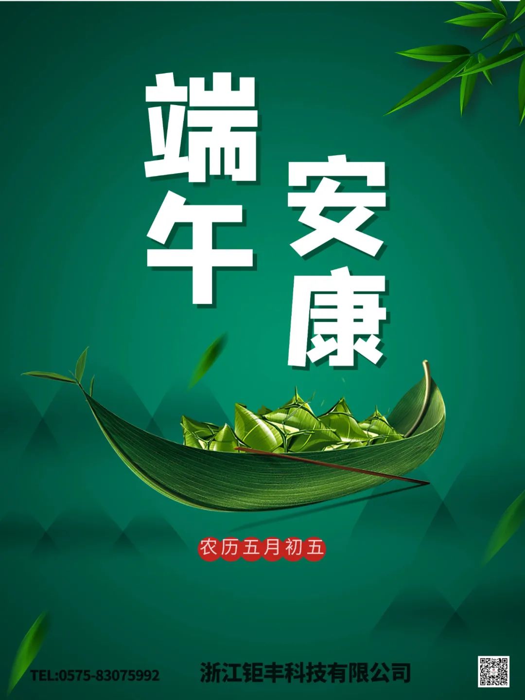 Santé du Festival des bateaux-dragons