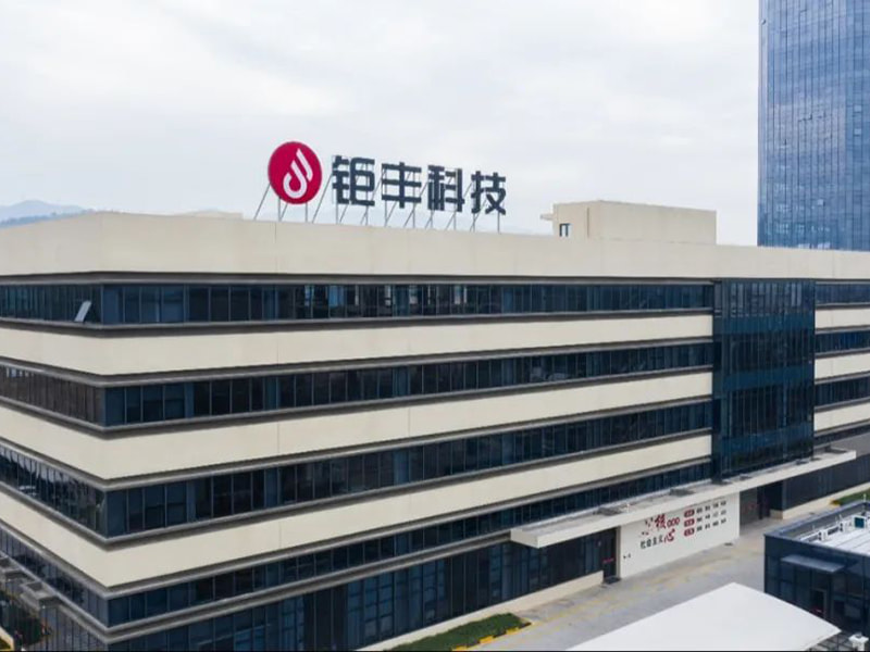 Félicitations chaleureuses à l'usine intelligente de base de moteur d'entraînement de véhicule énergétique de Jufeng pour avoir remporté le titre de Shaoxing Smart Factory en 2023 !