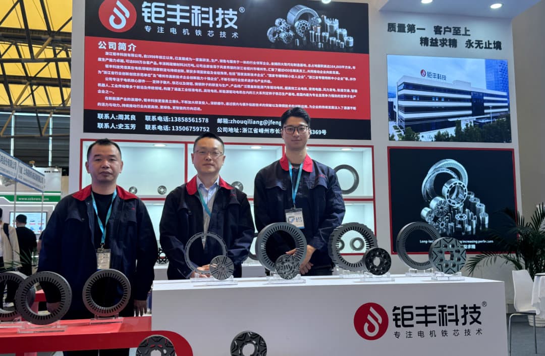 Jufeng | Salon international des technologies de transmission et de contrôle de puissance en Asie 2024